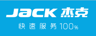 杰克科技实验室通过CNAS认定
