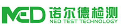 诺尔德实验室通过CNAS认定